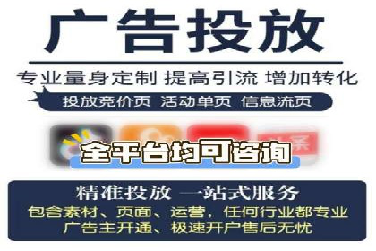 抖音信息流广告：品牌曝光的新利器