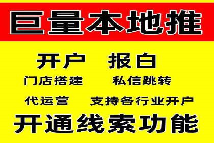 信息流广告代运营公司实战案例分析